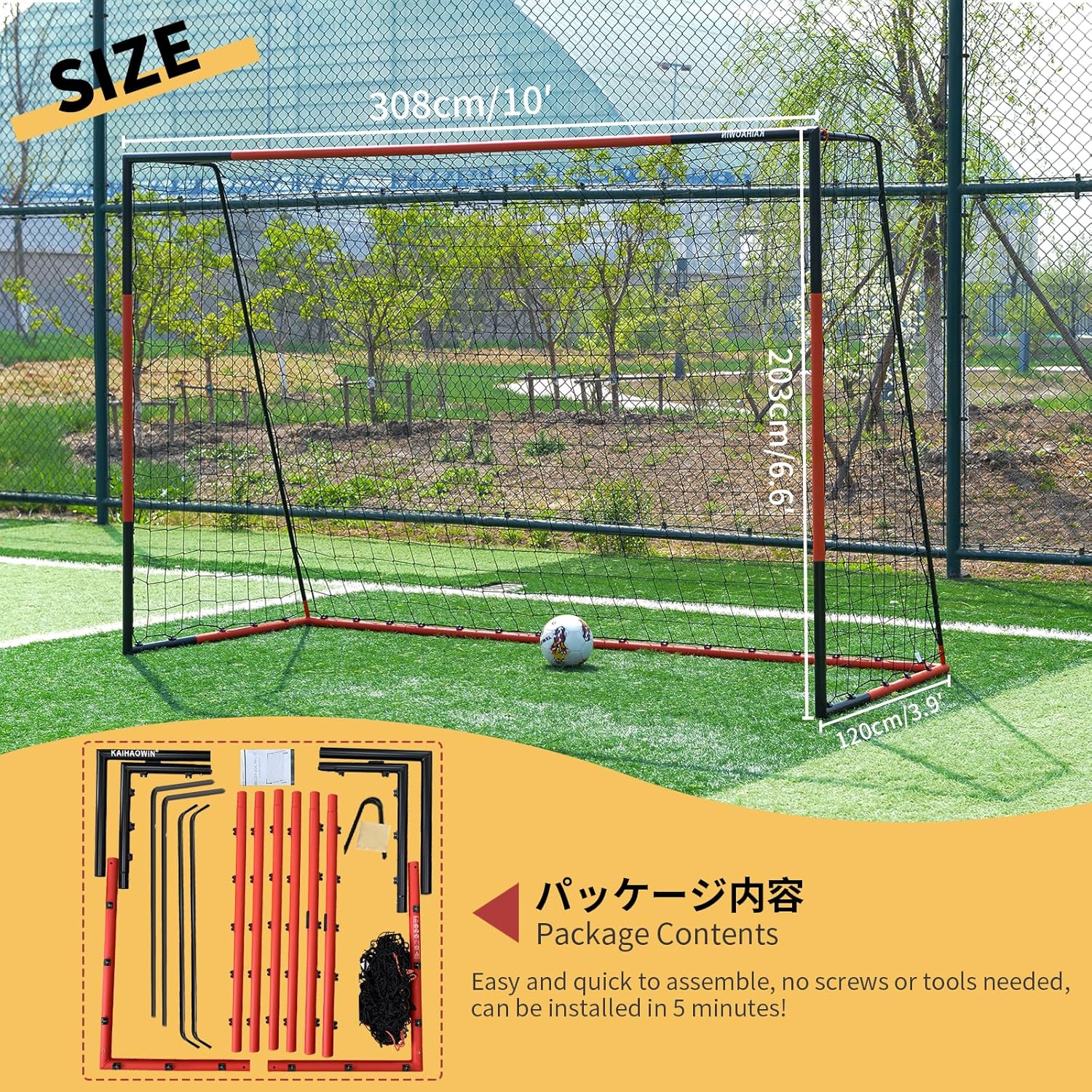 10x6.6FT Soccer Goal